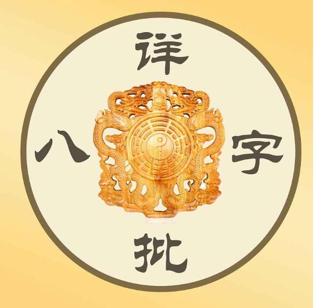 为何人最好不要算命?最坏的后果是什么?民间算命准吗?