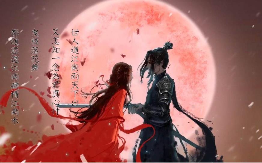 唯美的古风句子 多情伤感一眼惊鸿 独家整理陈情令系列