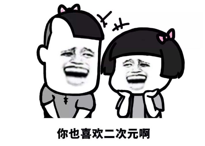 主动聊天说啥和男生最有意思?怎么聊天找话题才不冷场?