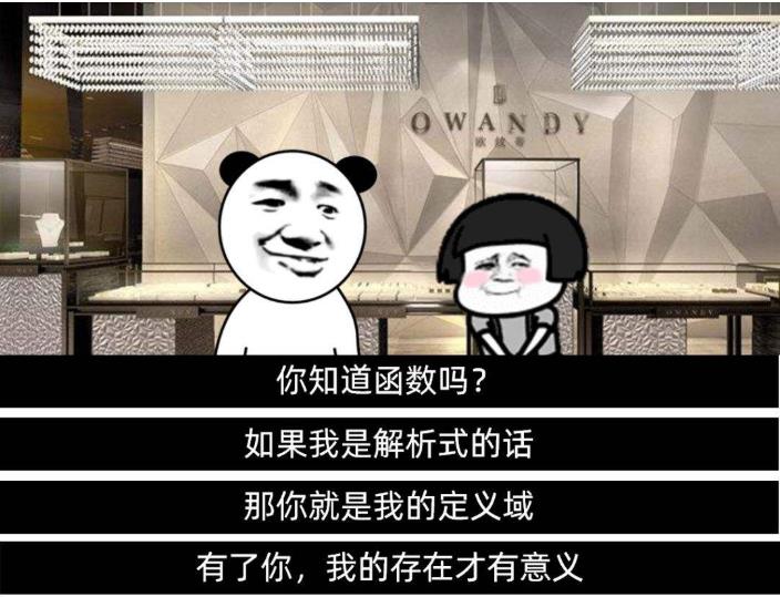 主动聊天说啥和男生最有意思?怎么聊天找话题才不冷场?