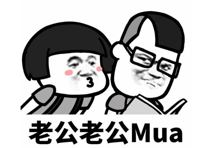 逗男生开心的小套路聊天句子 表情包 有趣灵魂始终增温