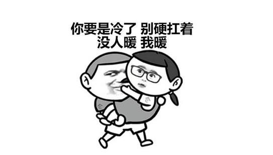逗男生开心的小套路聊天句子 表情包 有趣灵魂始终增温