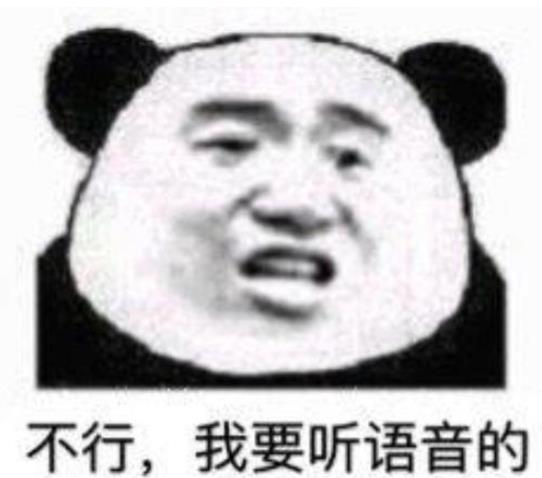 逗男生开心的小套路聊天句子 表情包 有趣灵魂始终增温