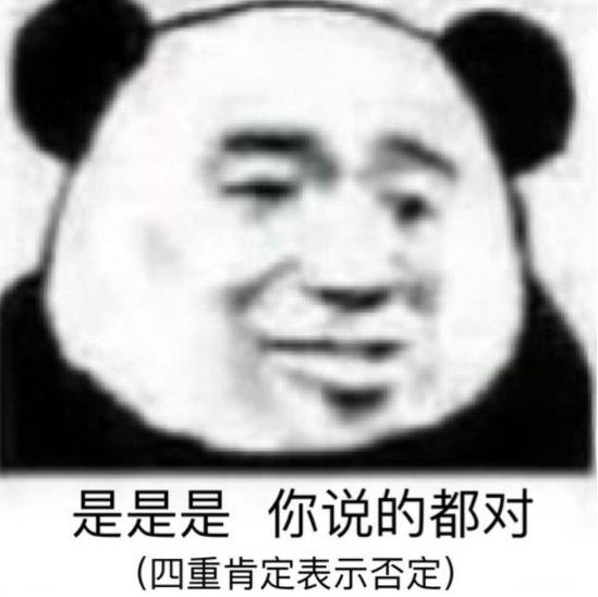 逗男生开心的小套路聊天句子 表情包 有趣灵魂始终增温