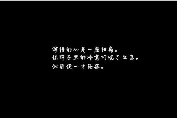 分手后祝福对方的话简短 大方温柔是留给我们最后念想