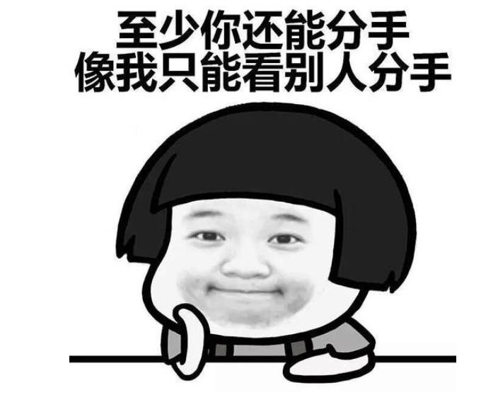 分手后祝福对方的话简短 大方温柔是留给我们最后念想