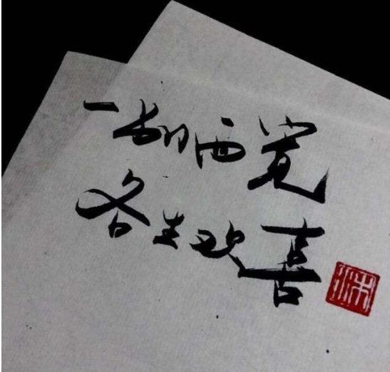 分手后祝福对方的话简短 大方温柔是留给我们最后念想