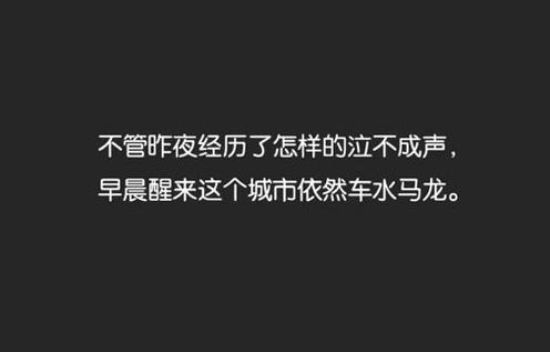 分手后祝福对方的话简短 大方温柔是留给我们最后念想