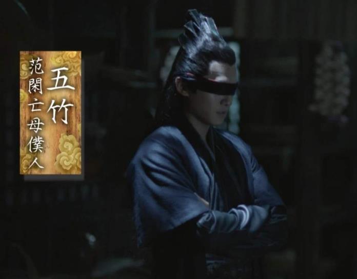 庆余年五竹的真正身份是不是影子?在第几集揭开了谜底?