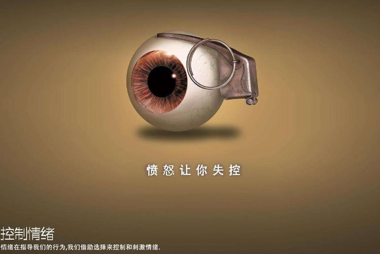 三句话马上让你不心烦 最神奇的情绪控制法 百试百灵