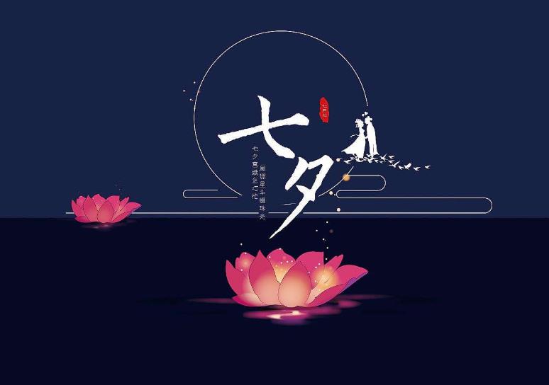 七夕节的由来简短介绍 背后的传说故事和风俗是什么?