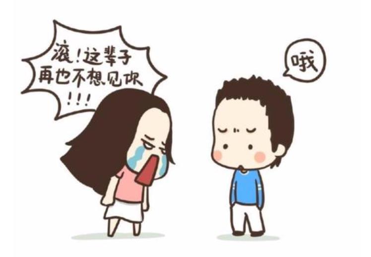 男朋友生气了怎么哄异地恋 这几个台阶和软话一定要懂