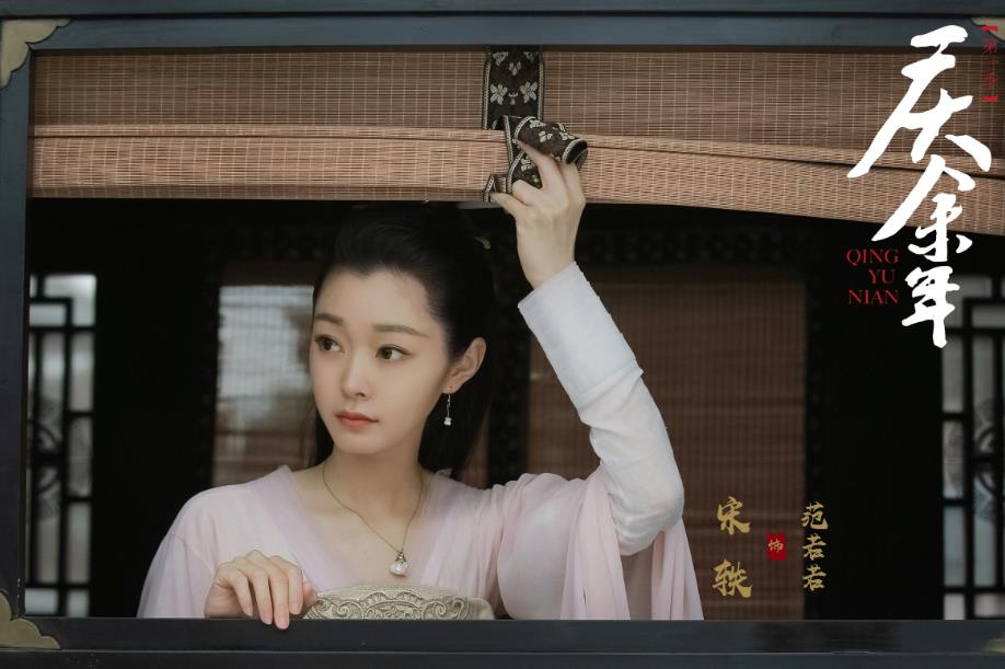 范若若的娘是谁 真实身份是什么?她最后和谁在一起了?