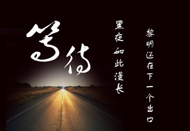 待一个人的经典句子说说心情 简短的诗句 英文的独白