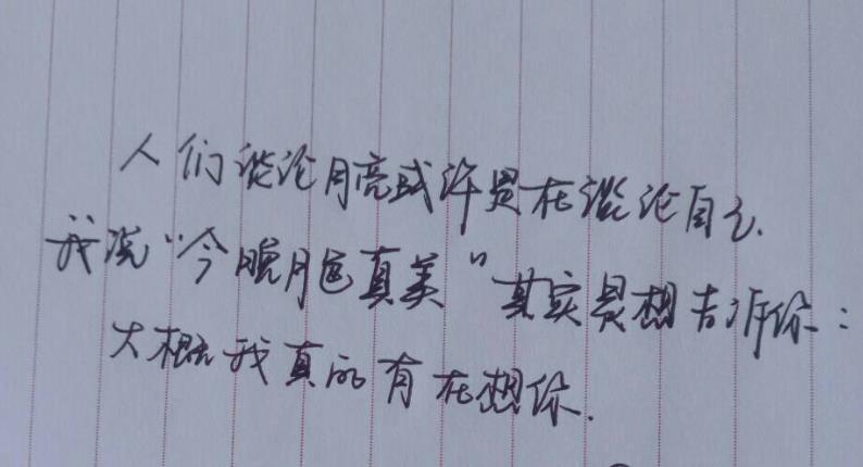 今晚月色真美什么意思 下一句是什么 怎么回答 日语版