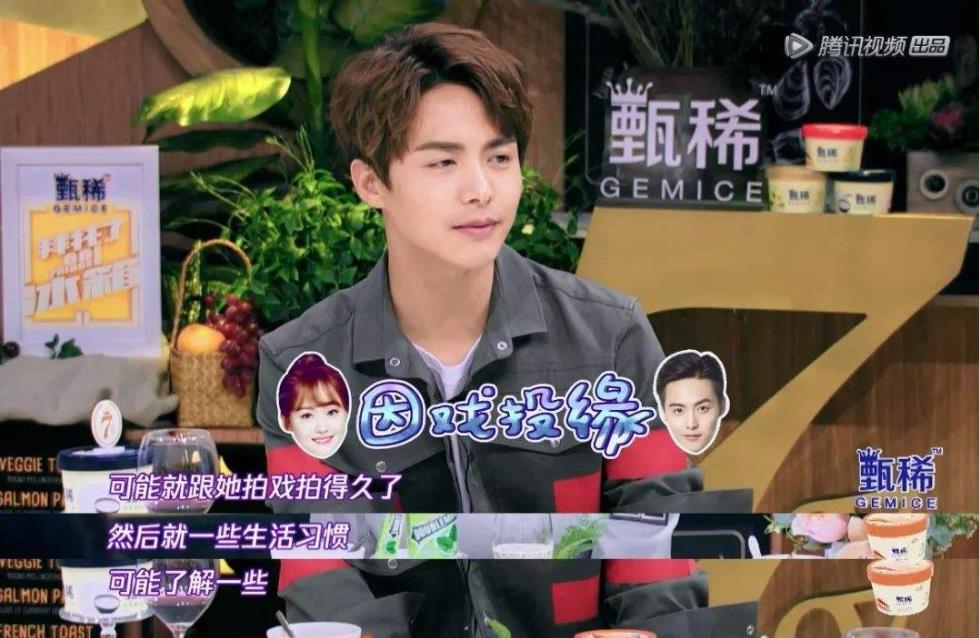 马天宇郑爽的电视剧有多少部?两人私下是什么关系?