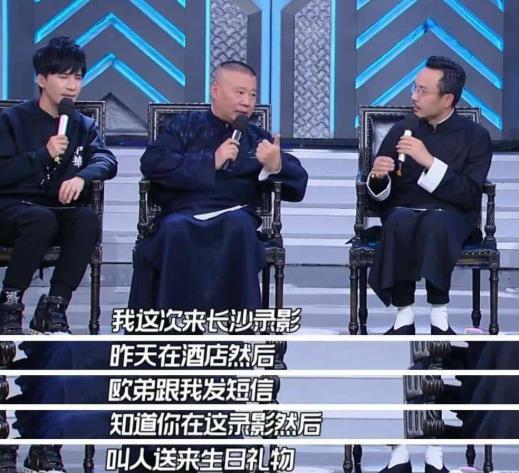 欧弟退出天天向上原因揭秘 首度直言背后真相 心疼他