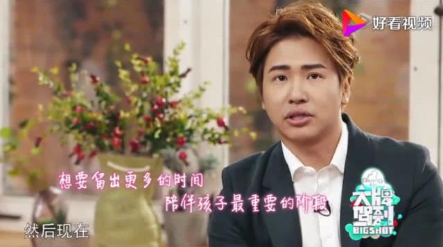 欧弟退出天天向上原因揭秘 首度直言背后真相 心疼他
