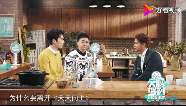 欧弟退出天天向上原因揭秘 首度直言背后真相 心疼他