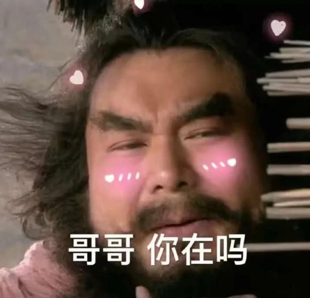 摩西摩西是什么意思下句怎么接才好?日本翻译真正答案