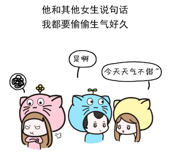 占有欲强什么意思 主要表现是什么?史上最强解析整理