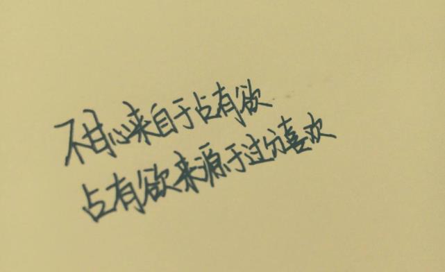 占有欲强什么意思 主要表现是什么?史上最强解析整理