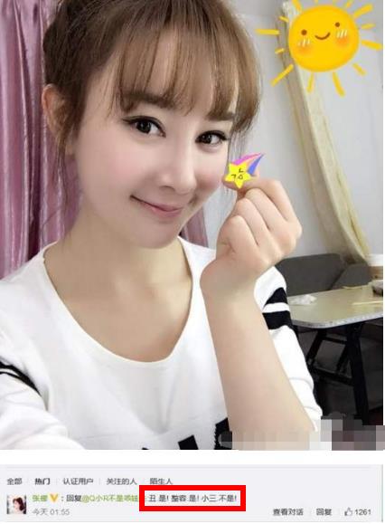 张檬刘雨欣怎么回事?为什么开撕?内情始末整理