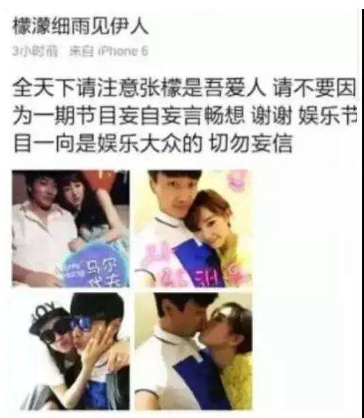 张檬刘雨欣怎么回事?为什么开撕?内情始末整理