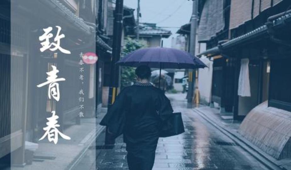 致青春句子简短的唯美短句集锦 愿青春不负韶华