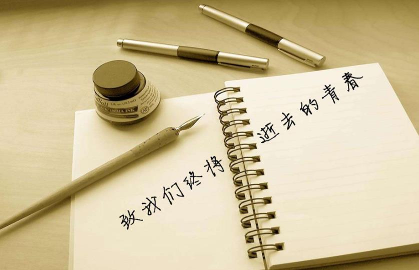 致青春句子简短的唯美短句集锦 愿青春不负韶华