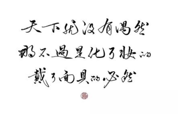 三千世界鸦杀尽全诗解析 日本人浪漫何止今晚月色一种