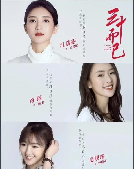 致30岁的经典语录感慨句子 声声铿锵引人发醒 有内涵
