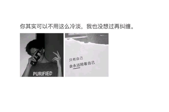 男生彻底放下后的表现 不可挽回只能翻篇 女生必看精选
