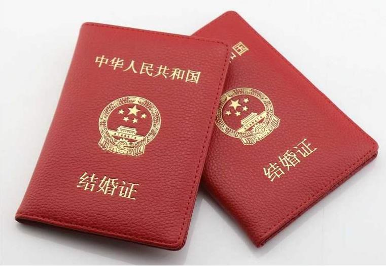 二婚领证怎么隐瞒婚史户口本显示未婚?这几点要注意下