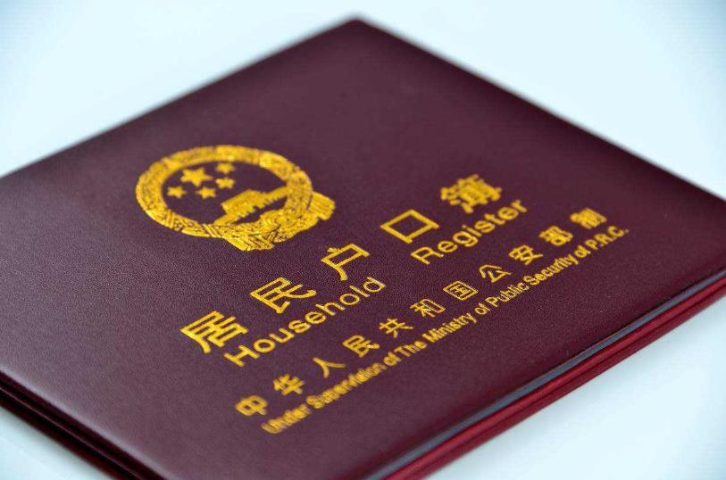 二婚领证怎么隐瞒婚史户口本显示未婚?这几点要注意下