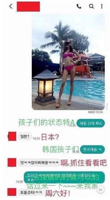 张东健和朱镇模事件后续持续发酵 聊天记录详细曝光