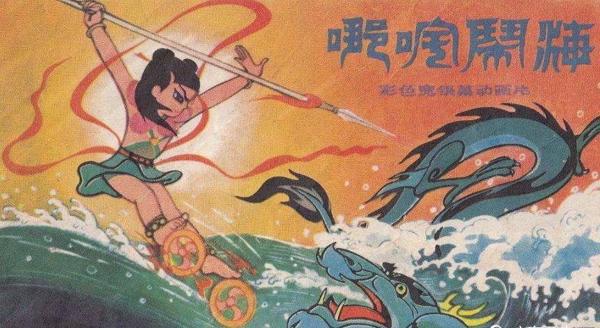 真正的哪吒是男是女?哪版影视剧中哪吒的还原度最高?
