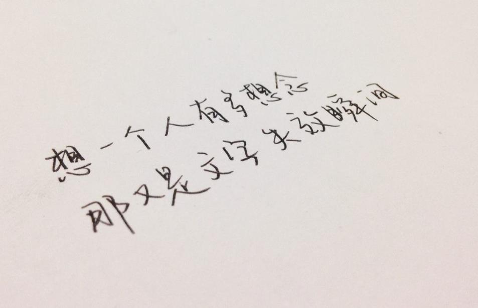 朋友圈暗示想念一个人的说说句子 含蓄的深情无法自拔