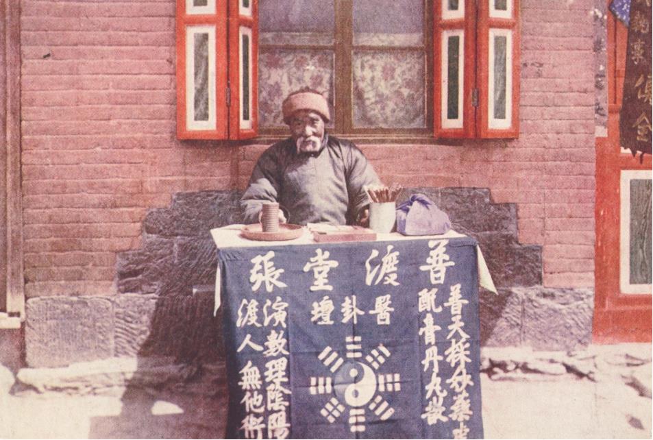 学算命的人很危险吗?为什么生辰八字不能轻易给他们?