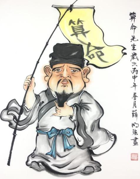 学算命的人很危险吗?为什么生辰八字不能轻易给他们?