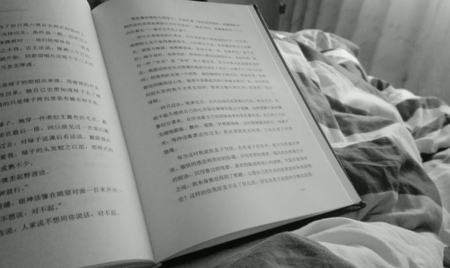 树上春树的经典语录集锦 我是一位迷人又危险的作家