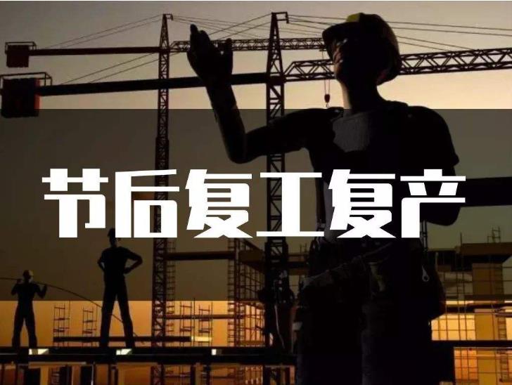 开始上班的心情说说来了 励志君的工作感悟积极向上哦