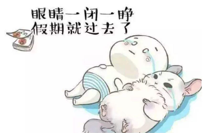 开始上班的心情说说来了 励志君的工作感悟积极向上哦