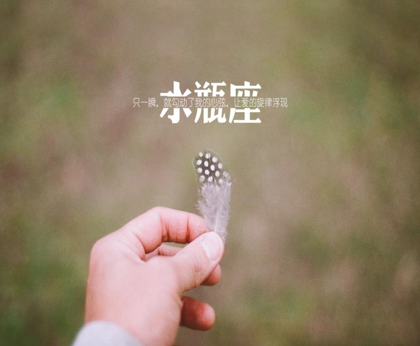 水瓶不爱你的10种表现来了 别再瞎猜了中一个就死心吧