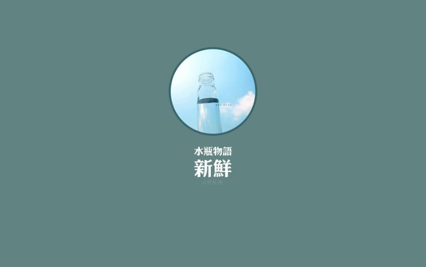 水瓶男遇到真爱的反应四大典型表现 渣男体质失效了