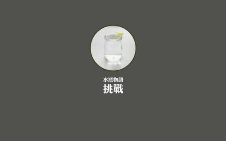 水瓶男遇到真爱的反应四大典型表现 渣男体质失效了