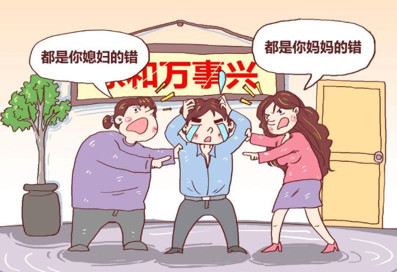 婆媳关系经典语录集锦 字字珠玑句句扎心 贴切度满分