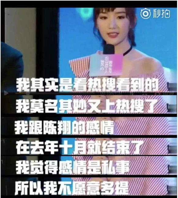 陈翔毛晓彤为什么分手 真相是什么?两人现在状态如何?