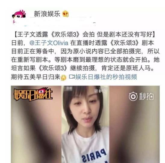 欢乐颂3几月几号播出?演员阵容怎么样?是最后一季吗?