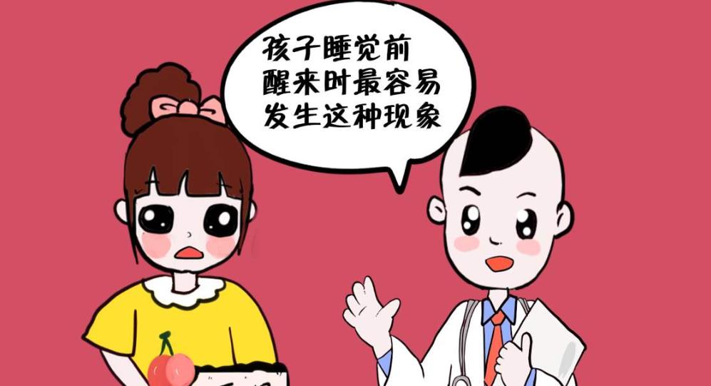 夹腿是什么情况 是什么原因造成的?幼儿夹腿原因是啥?